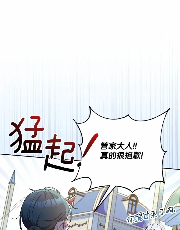 3.取名34