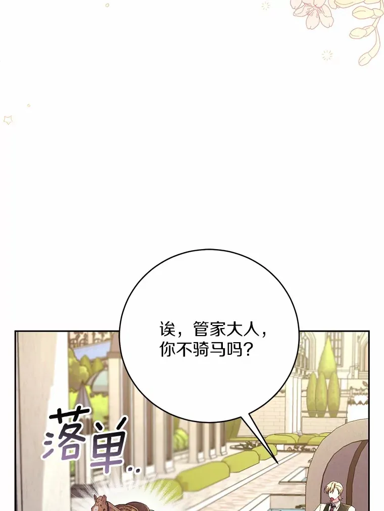 22.启程47