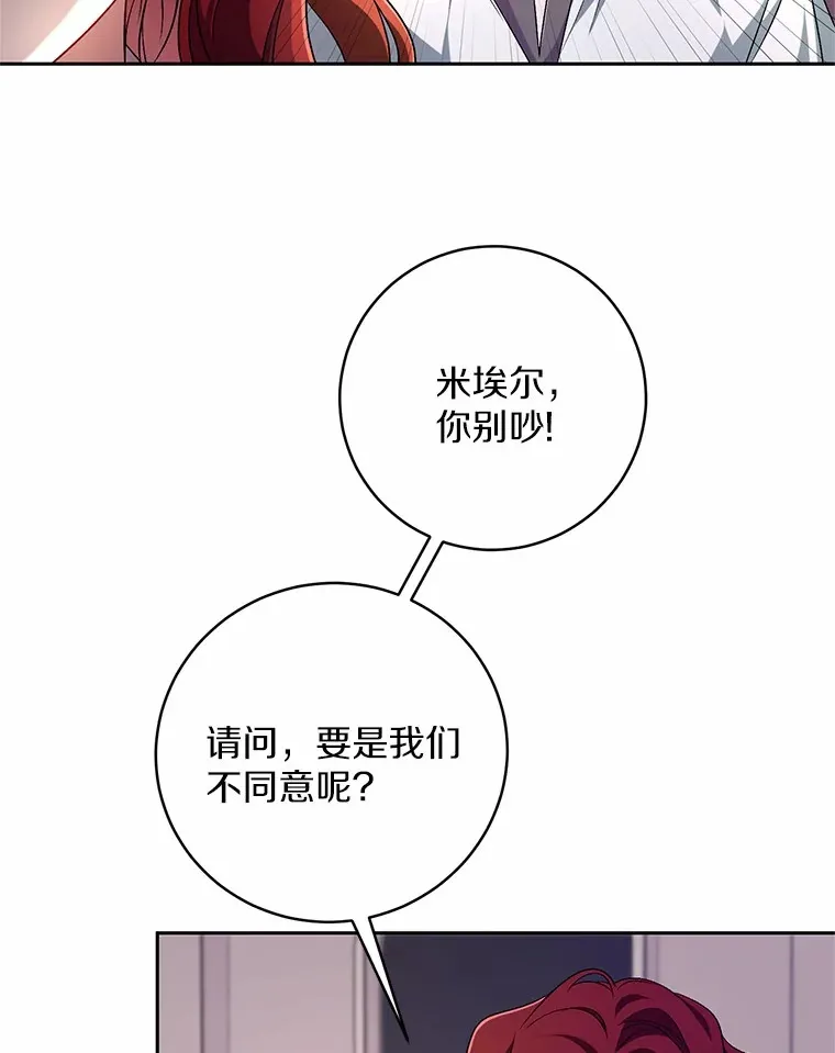 27.做少爷手下75