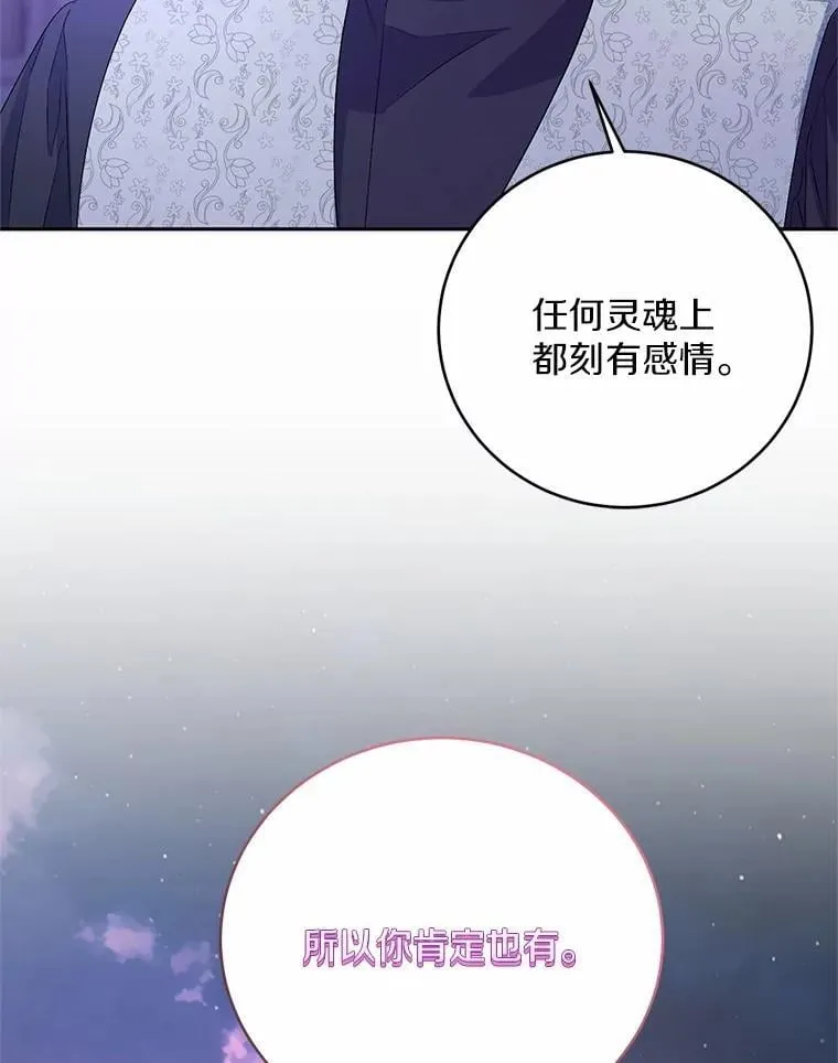 31.确实爱他64