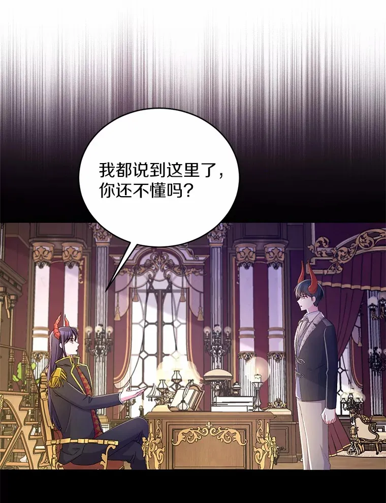 16.什么是爱？71
