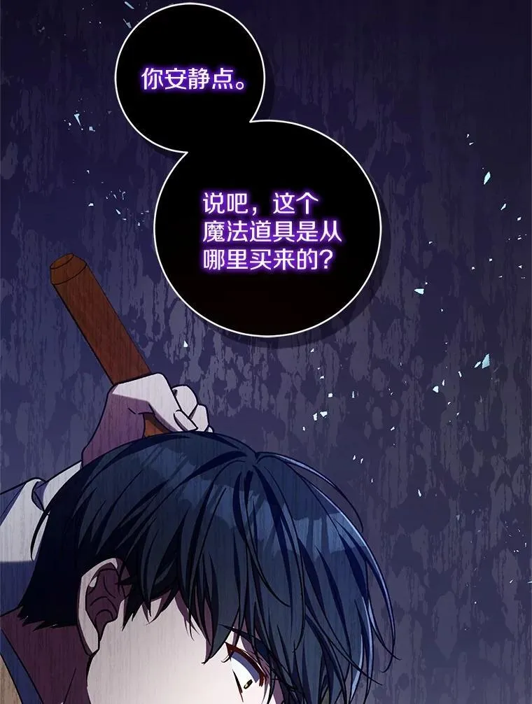 47.奴隶商人97