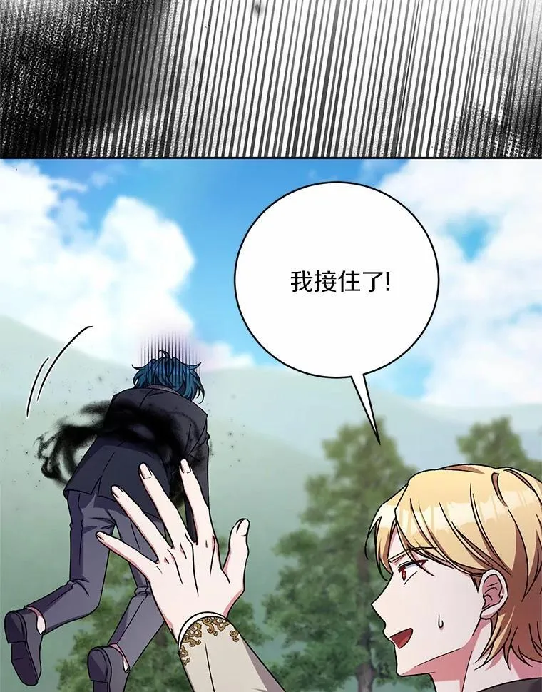 47.奴隶商人36