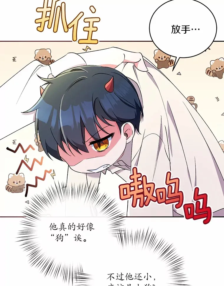 4.悉听尊便59