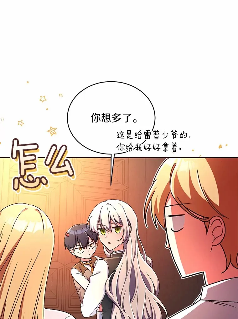 12.老朋友48