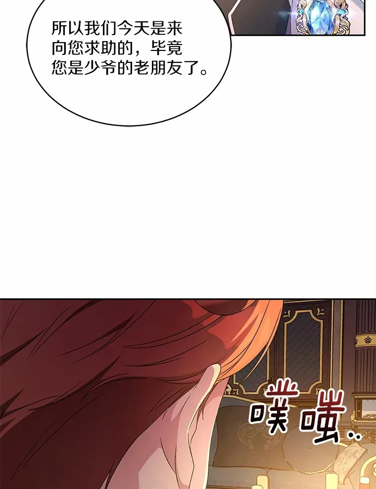 12.老朋友67
