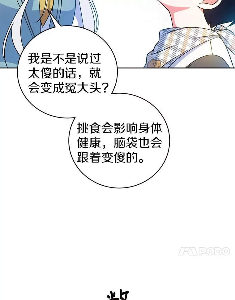 5.冤大头96