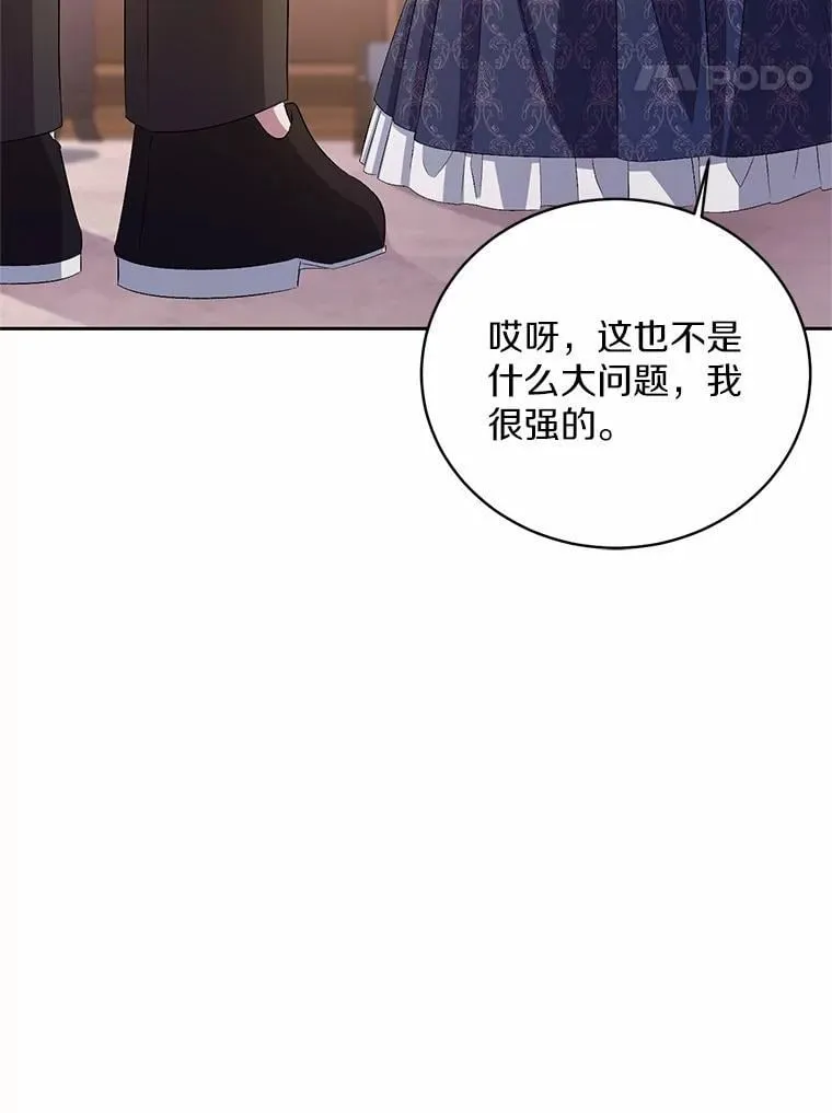 34.你无法改变60