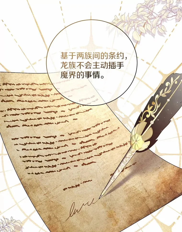 24.爱情的妙药97