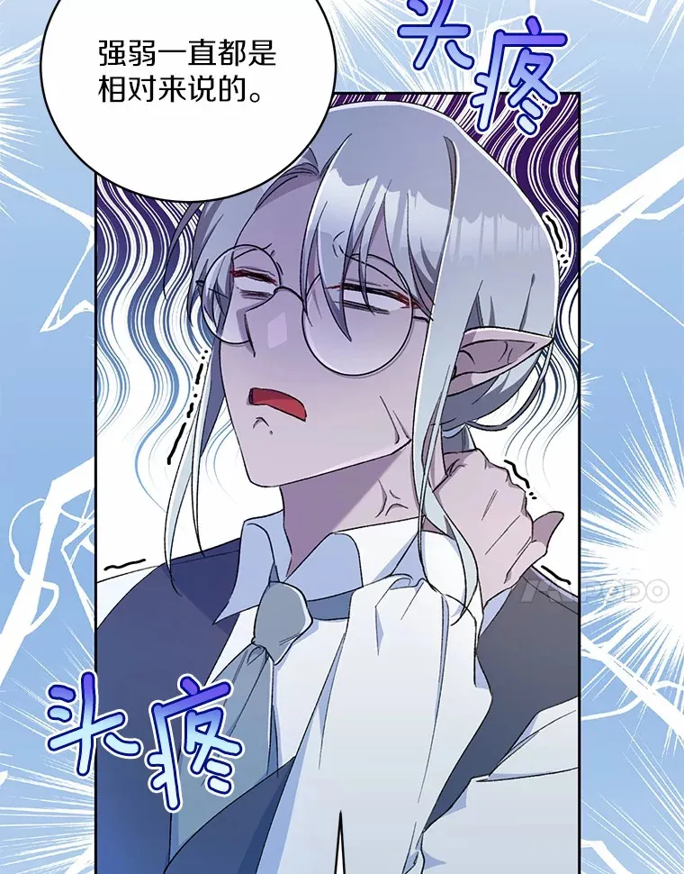 3.取名29