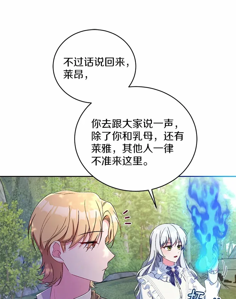 15.去查查她63