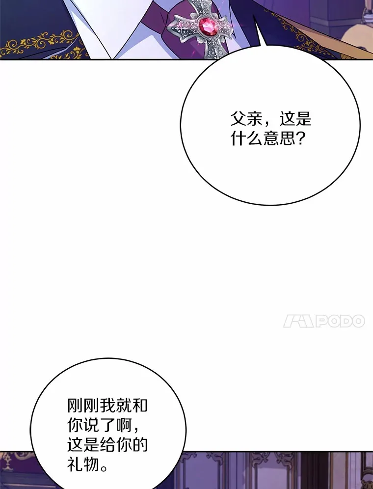 20.礼物79