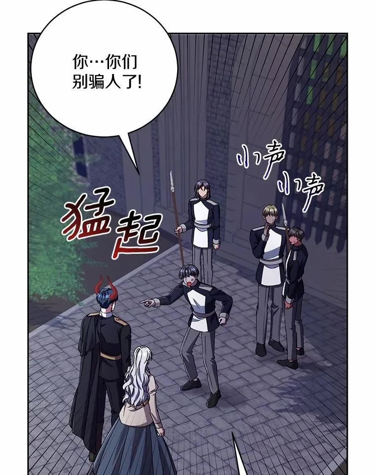 46.武力解决25
