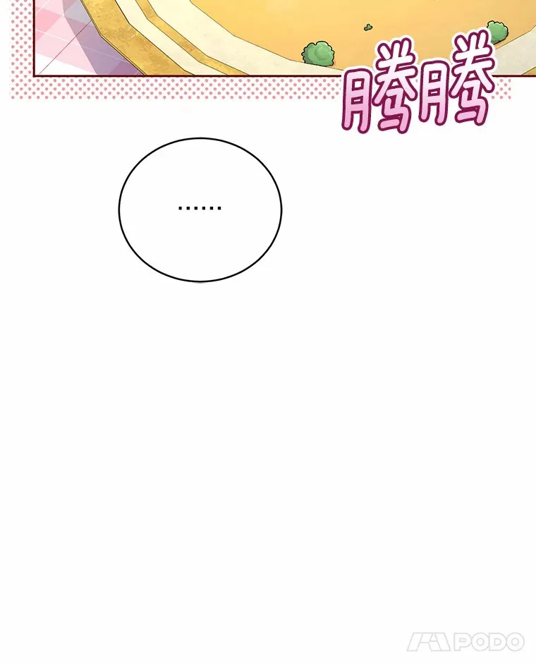 14.你们是谁？52