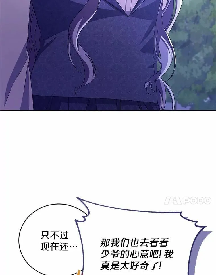 31.确实爱他66