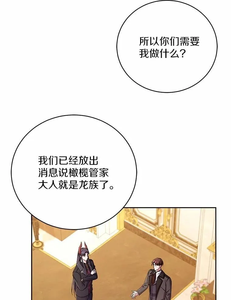 44.先交往吧34