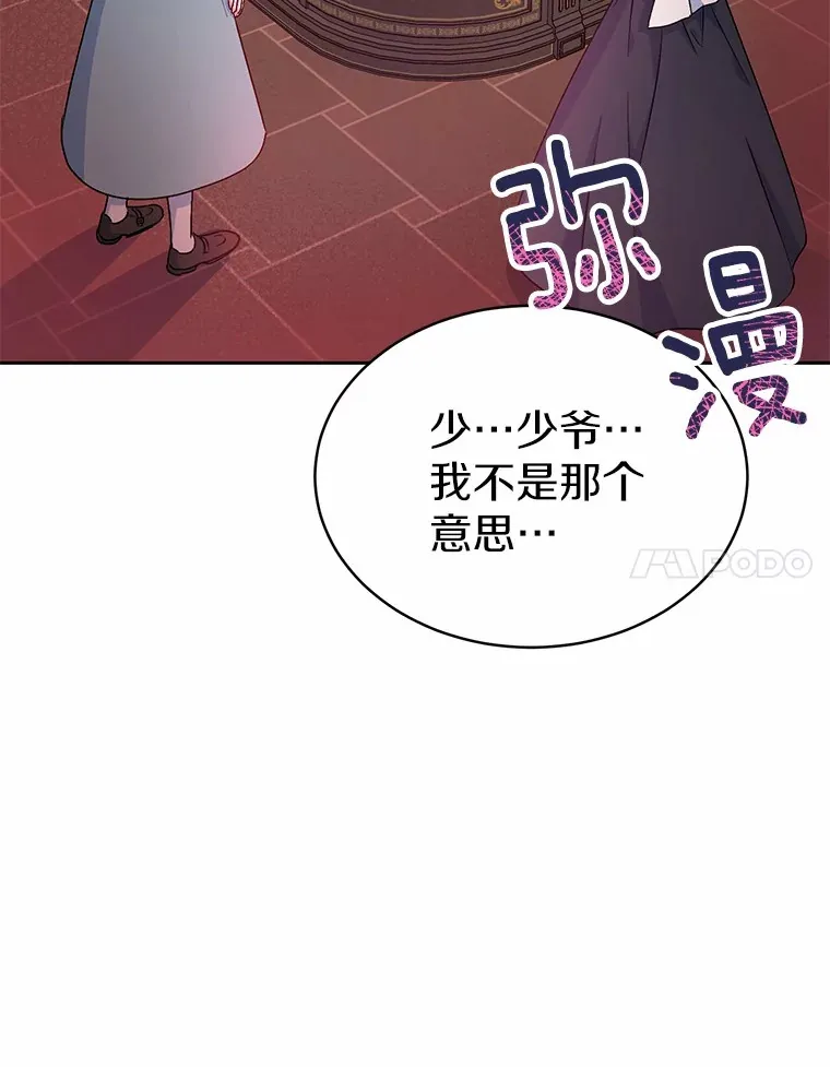 6.同意你的保护60