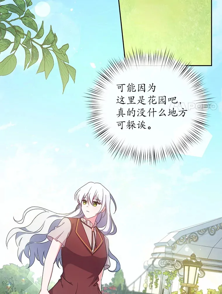 7.小孩子的游戏105