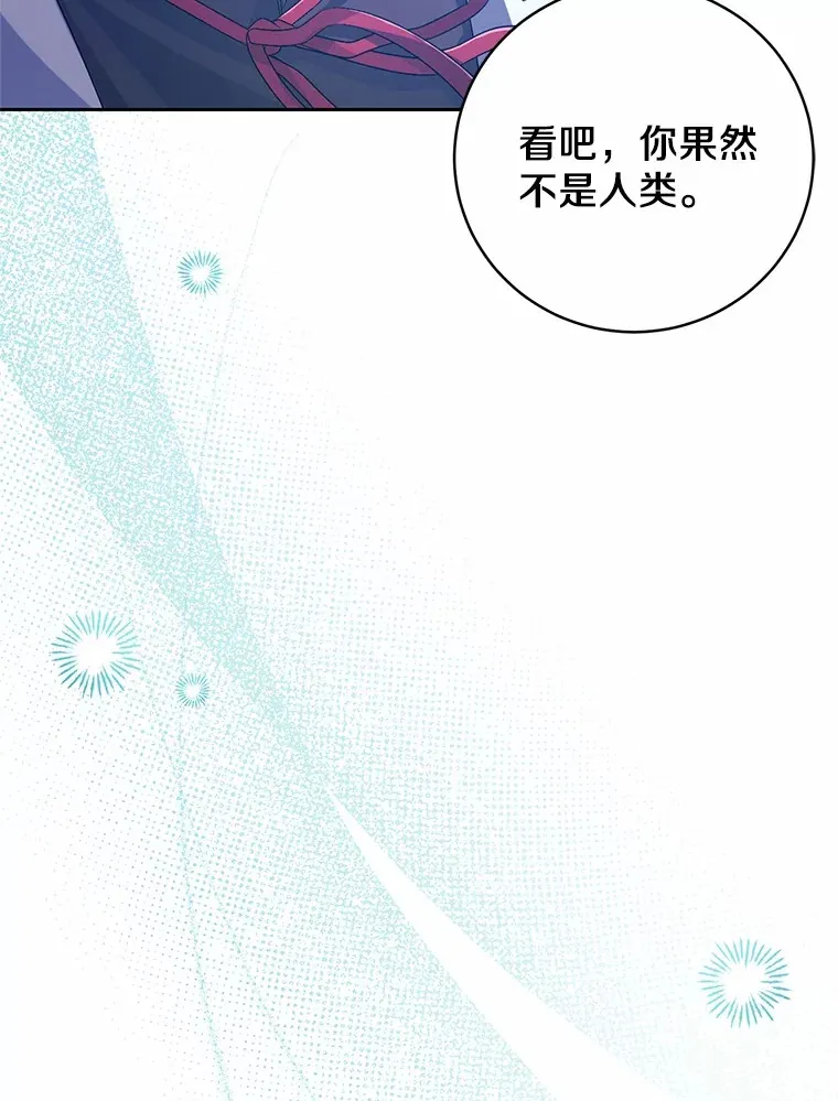 26.果然不是人类103