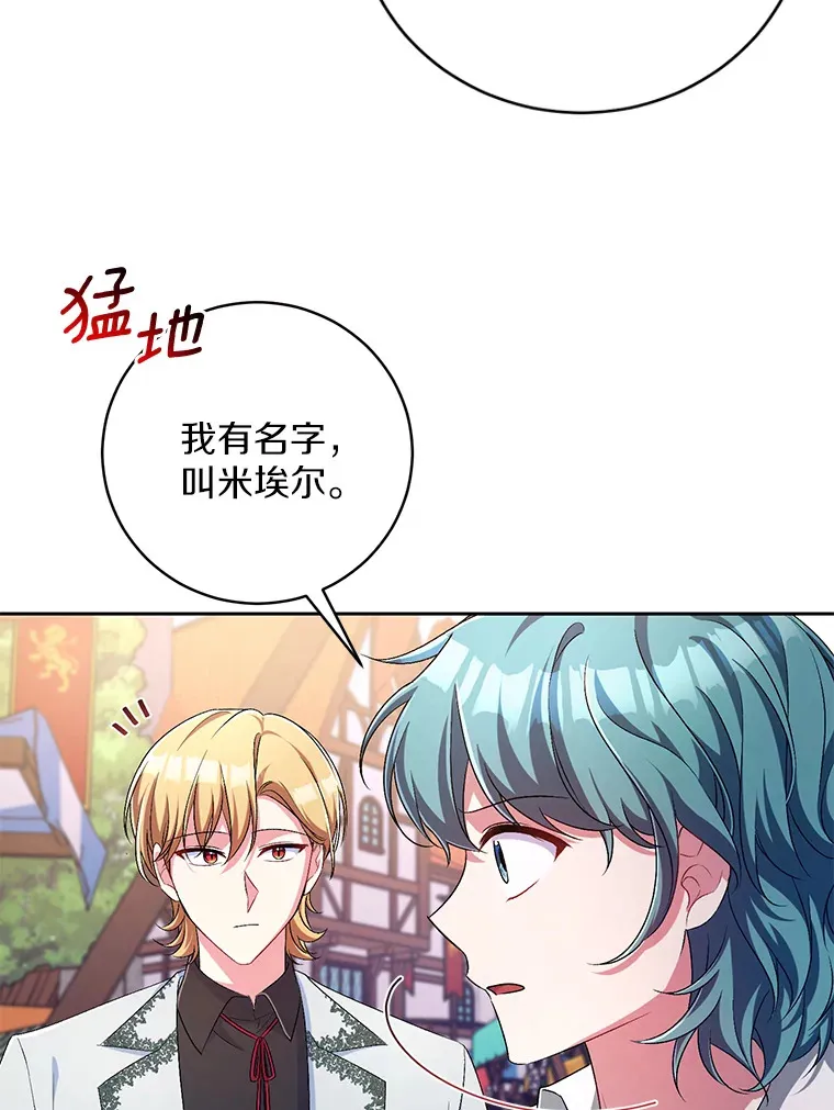27.做少爷手下45
