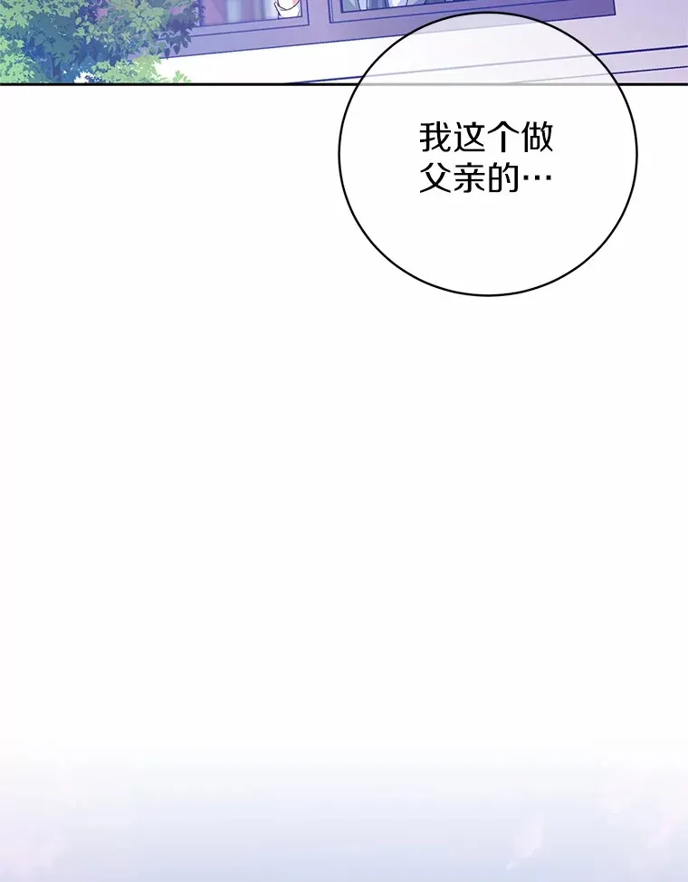 21.再关心一点111