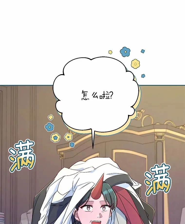 19.您醉了14