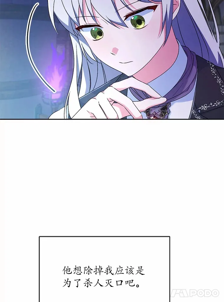 10.她是我的87