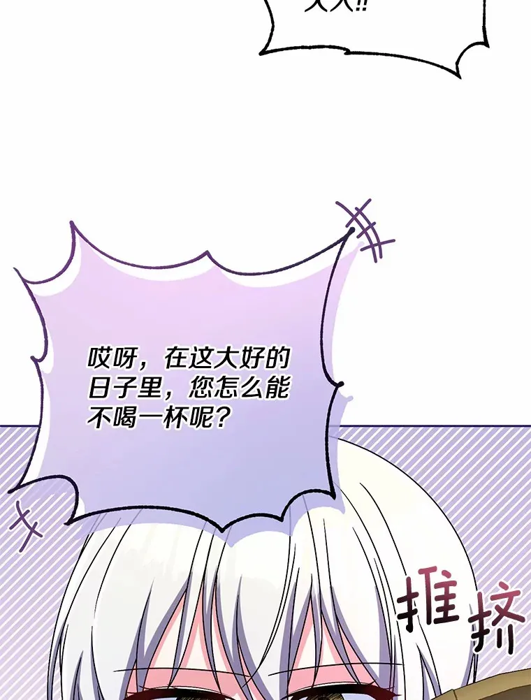 19.您醉了75