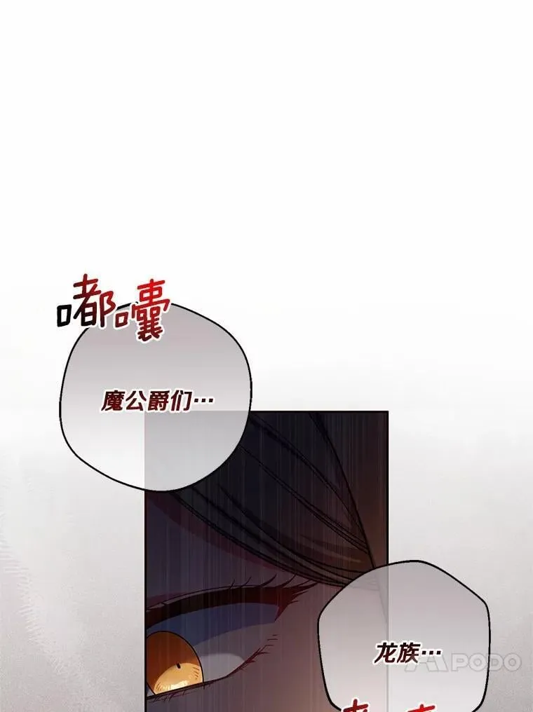 37.临时伴侣46