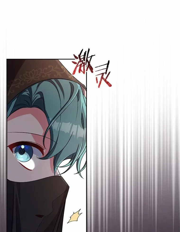 36.留她一命34