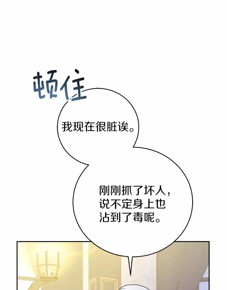 10.她是我的22