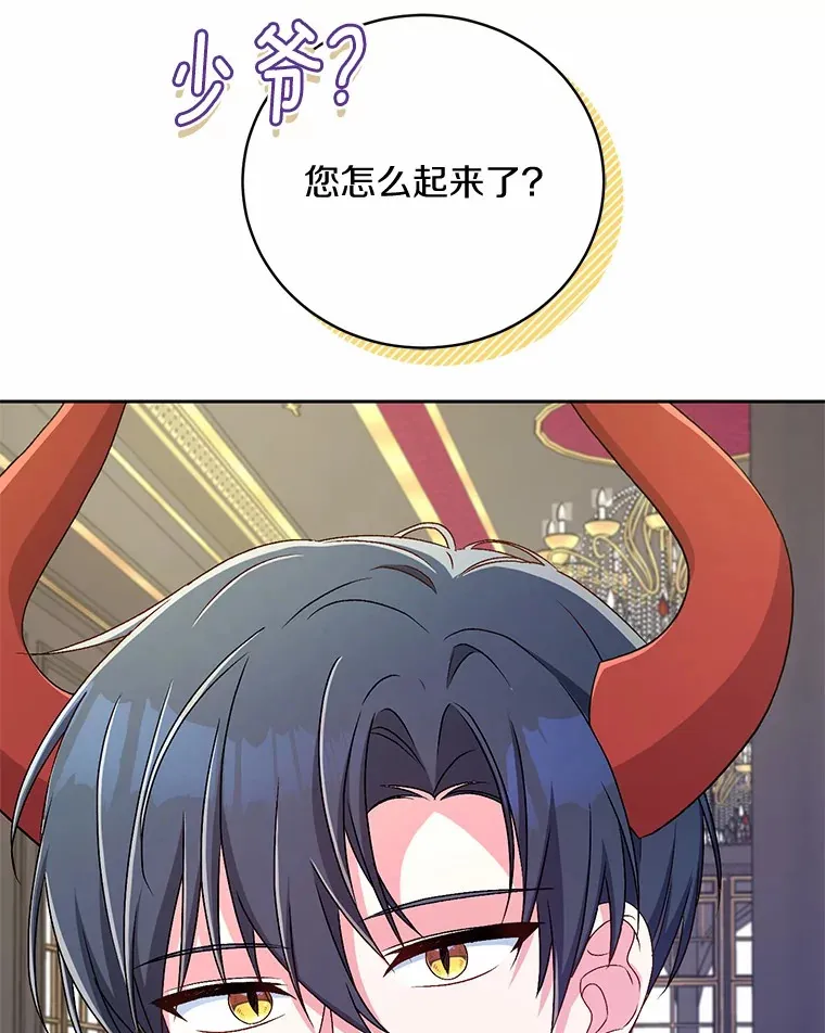 19.您醉了7