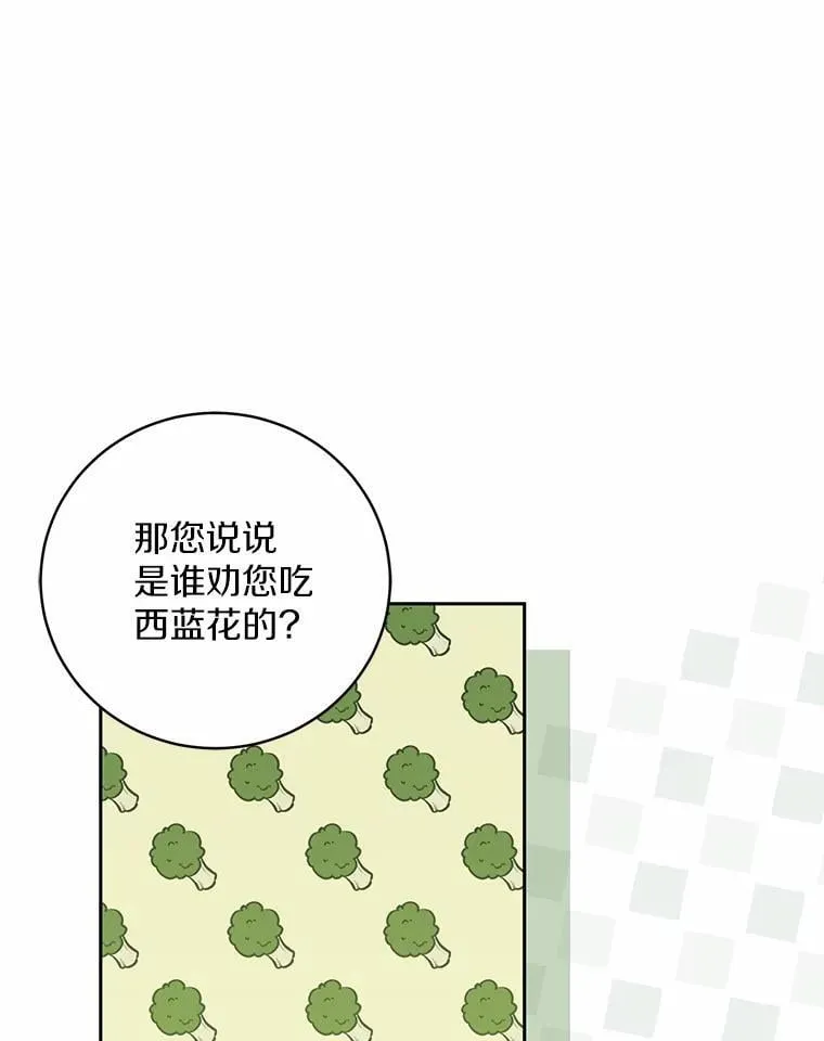 44.先交往吧83