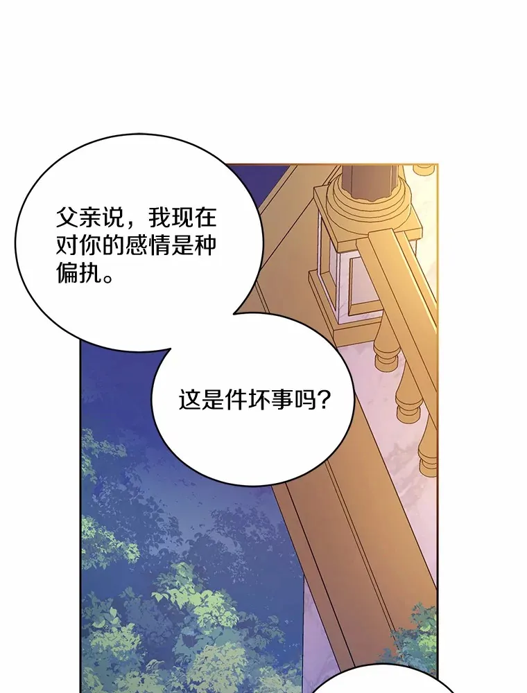 19.您醉了102