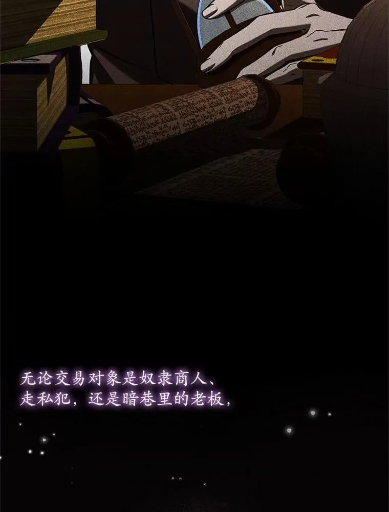 48.委托修复48
