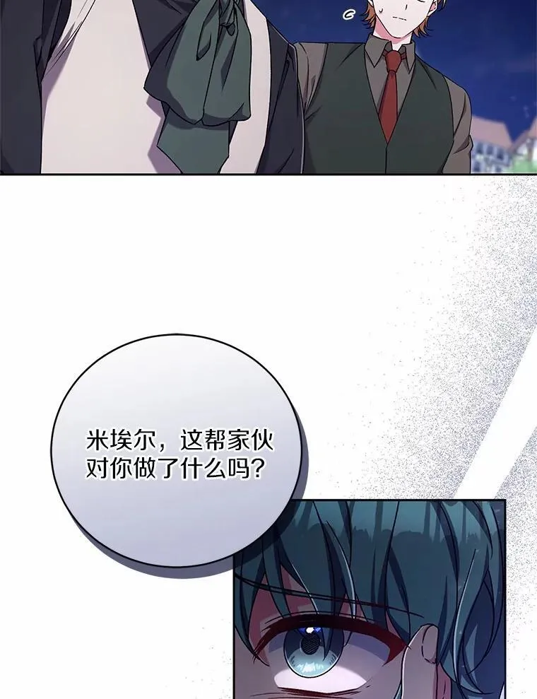 46.武力解决42