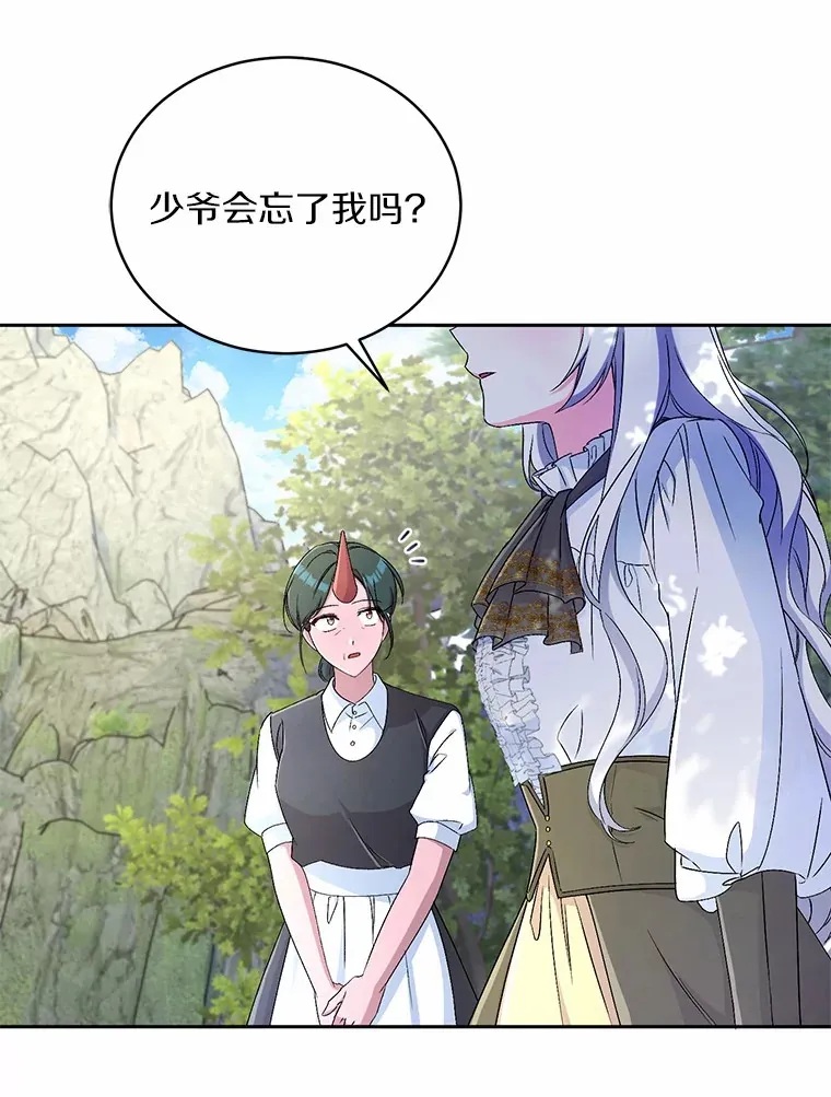 14.你们是谁？39