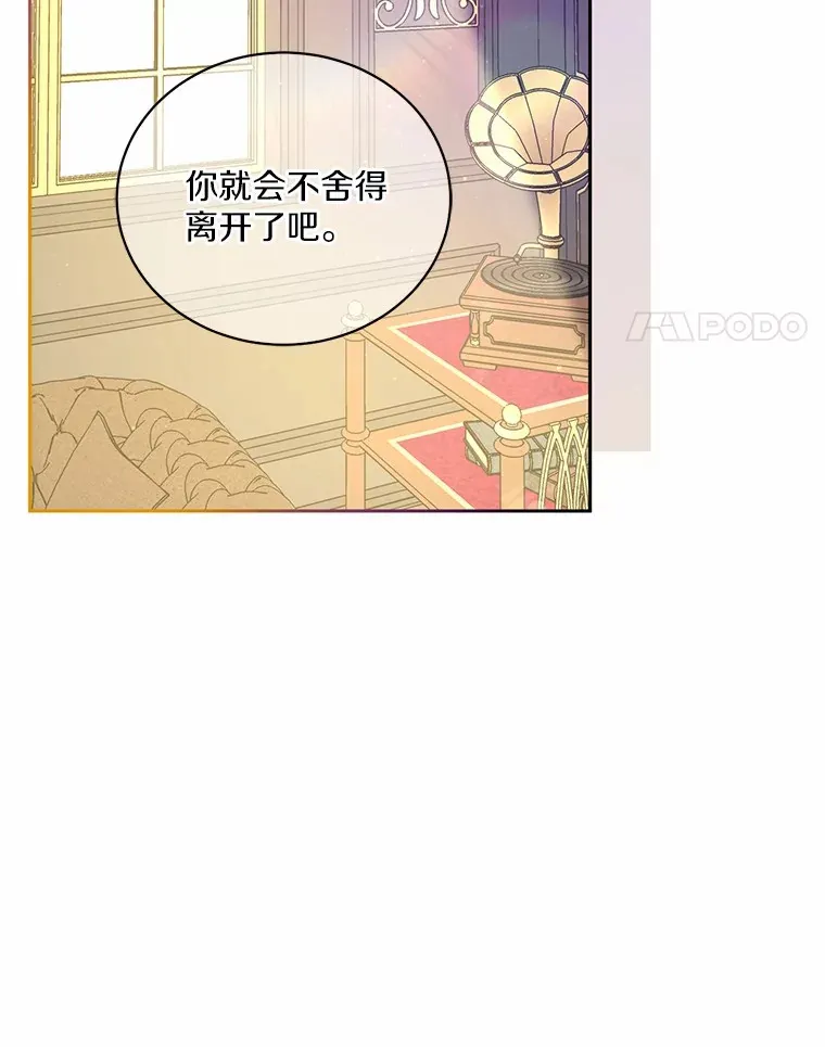 17.不要离开我48