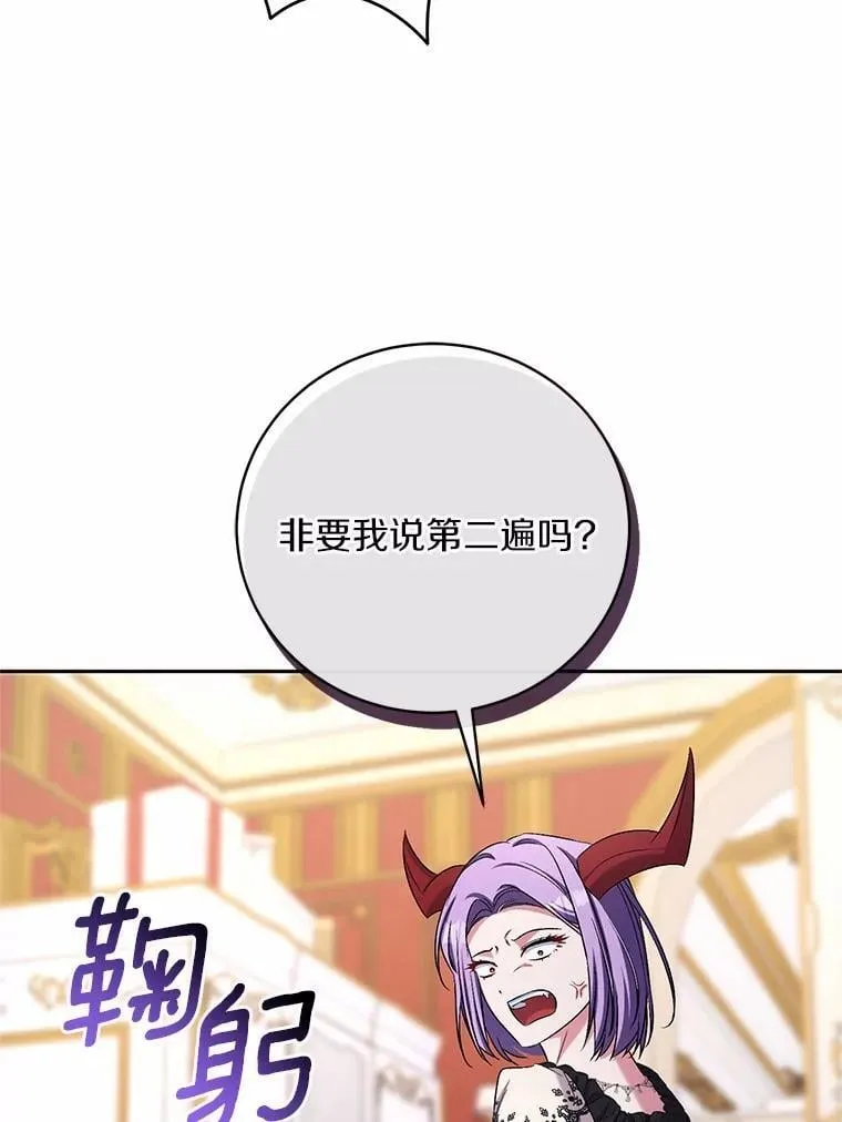 42.你喜欢我吗？110