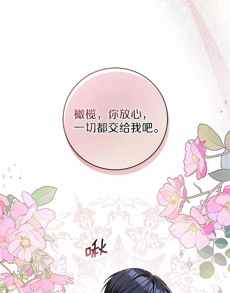 47.奴隶商人12