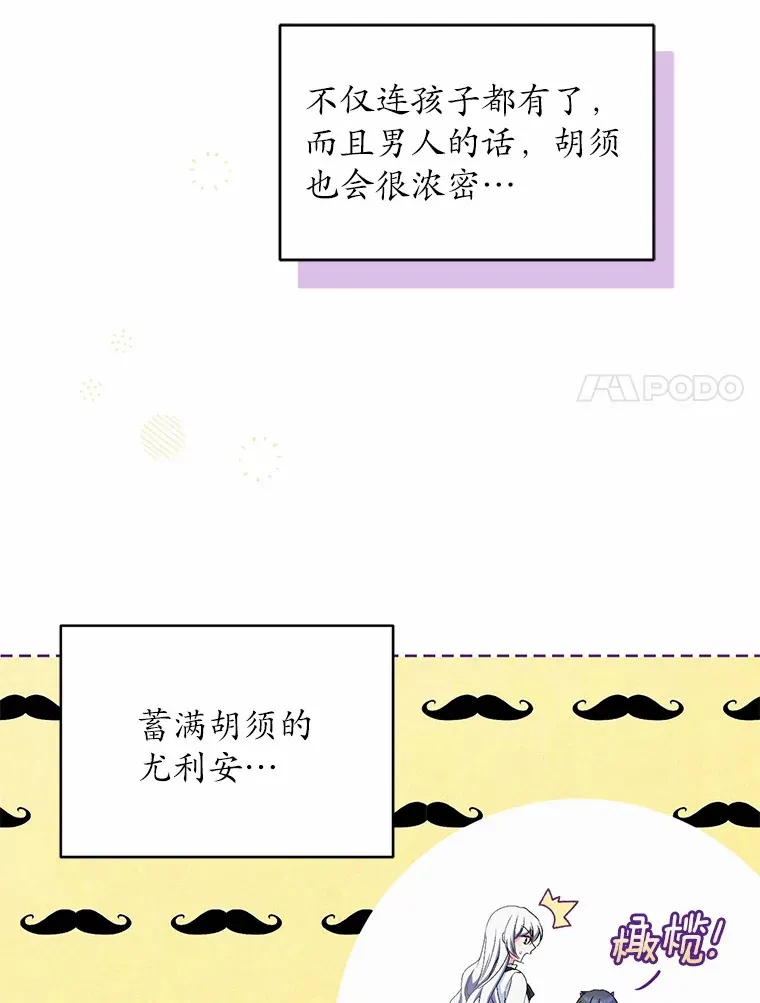 14.你们是谁？45