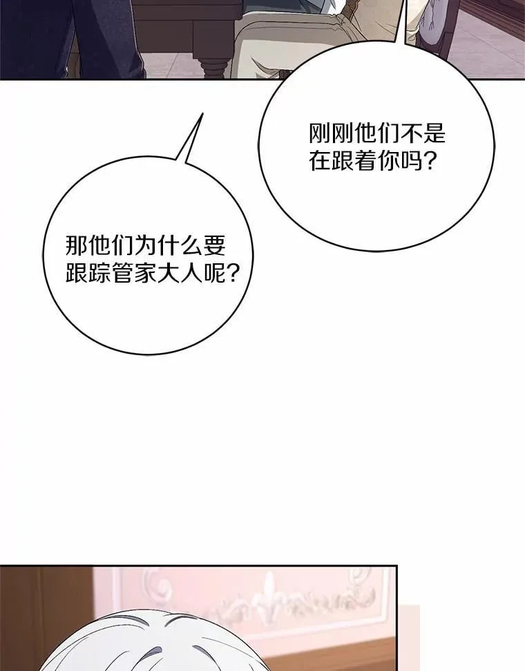 35.跟踪38