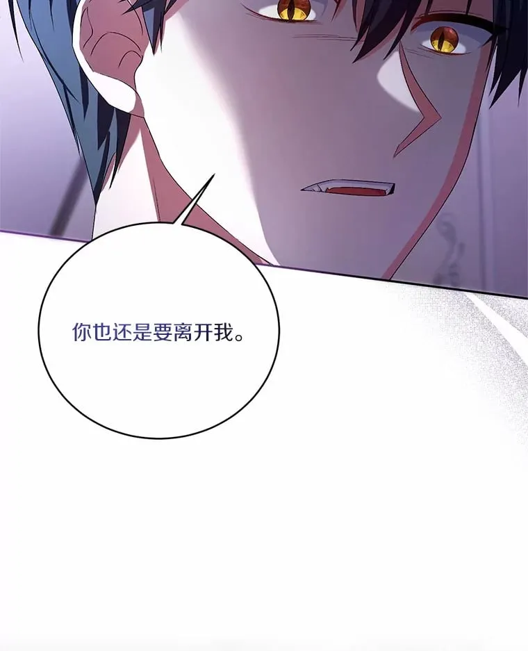 30.缔结契约95