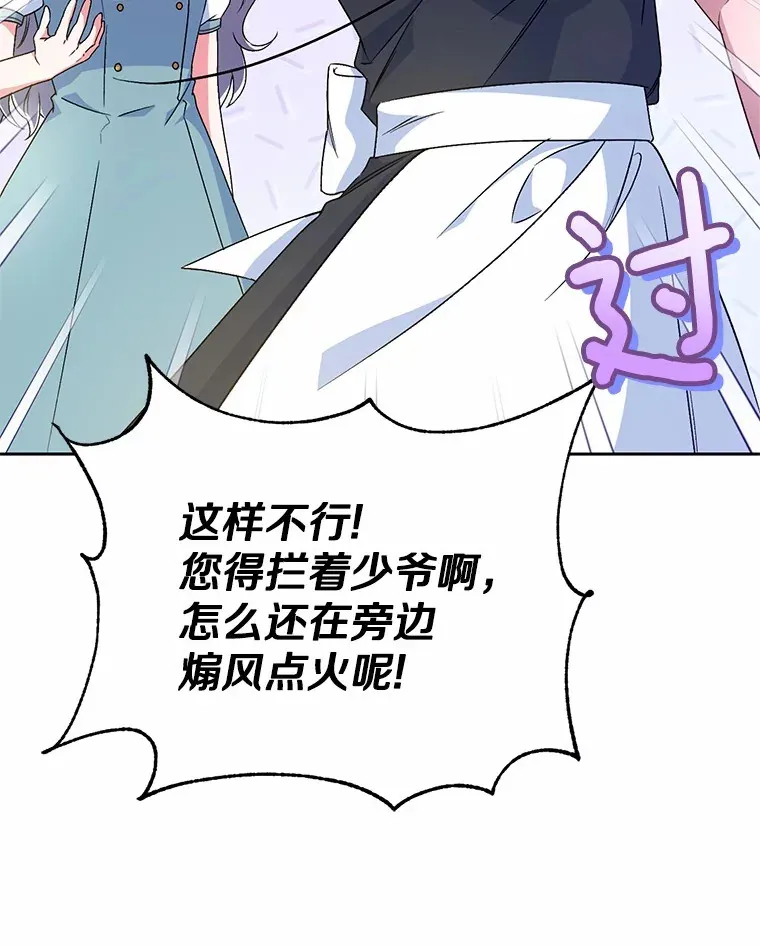 6.同意你的保护40