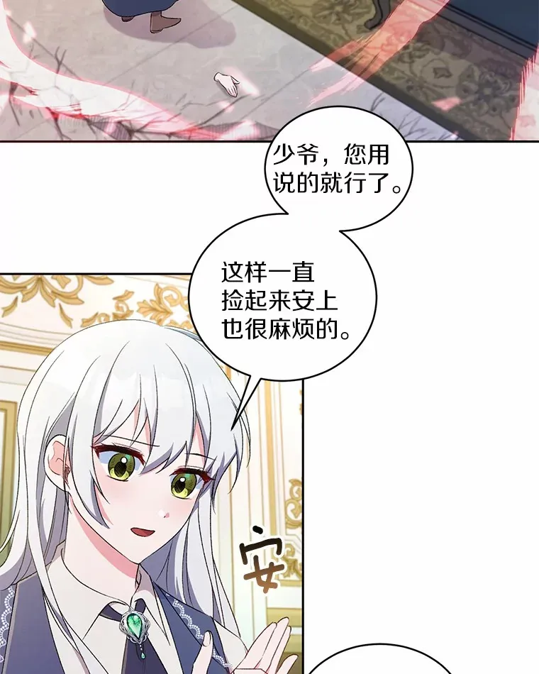 4.悉听尊便27