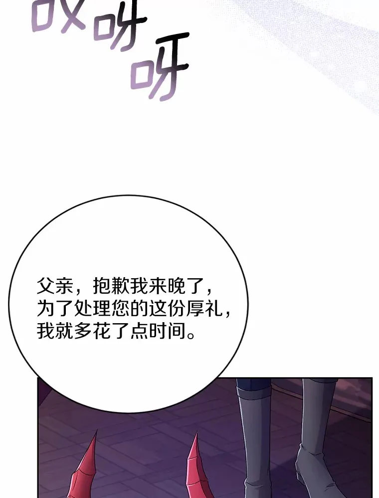 21.再关心一点82