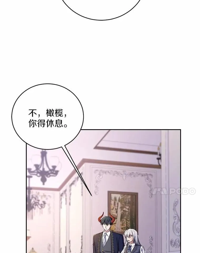 34.你无法改变83
