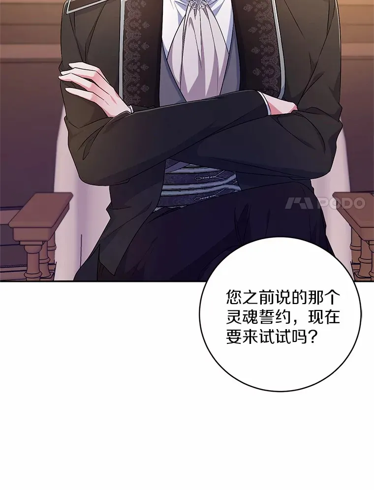 28.战争33