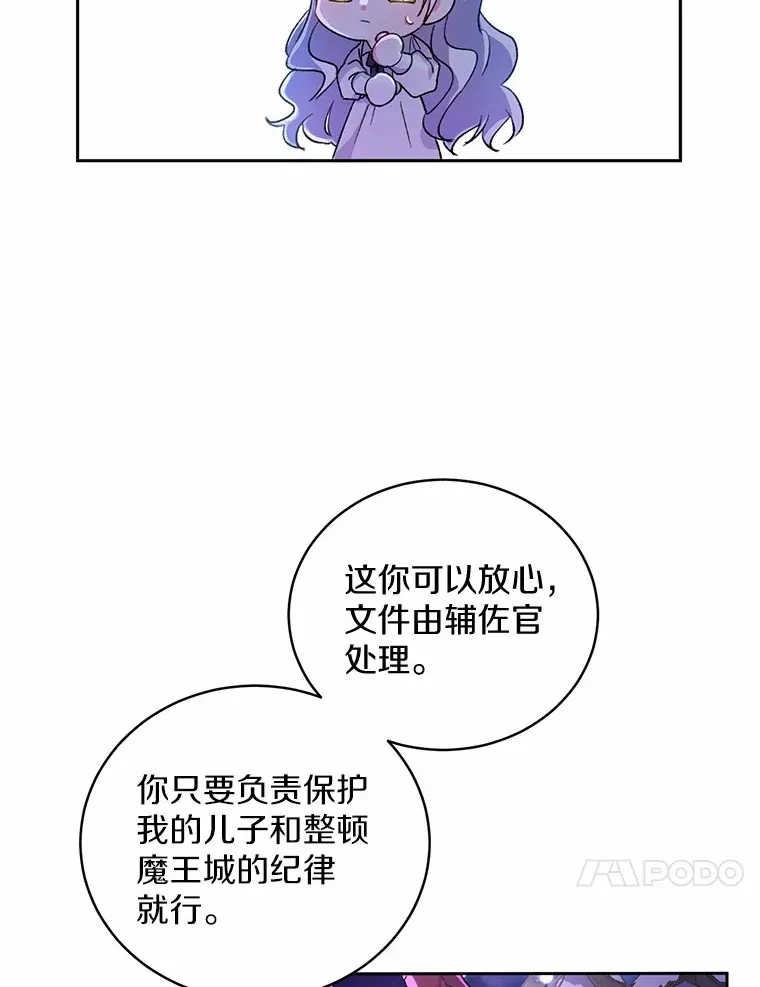 1.人偶？137