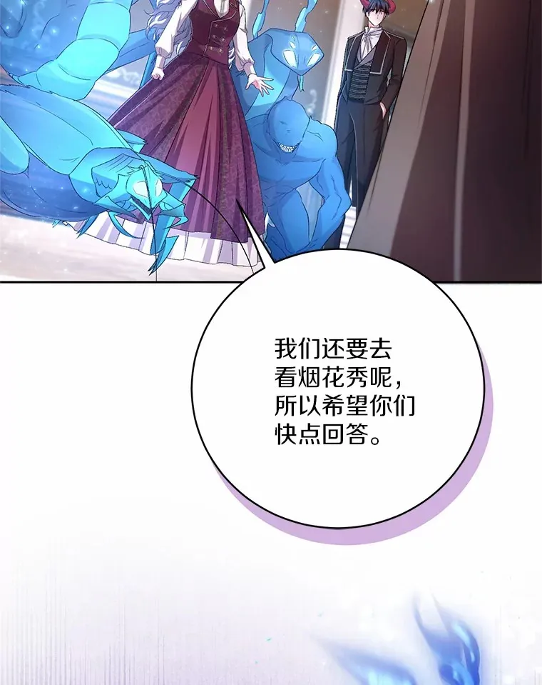 27.做少爷手下85